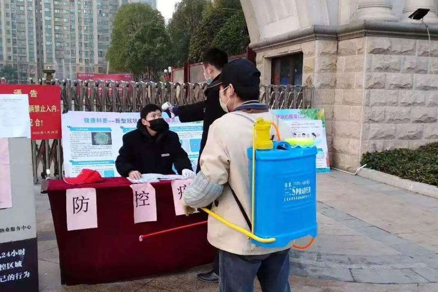 防控疫情，物業(yè)人在行動